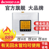 志高热水循环泵回水器 不锈钢泵家用热水循环系统 空气能热水回水泵 S360 水控型 不锈钢泵360瓦