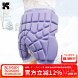 酷峰滑雪护臀垫成人儿童男女轮滑防摔裤溜冰滑冰滑板陆冲装备护具单板 紫色加厚版L码（体重110-155斤）
