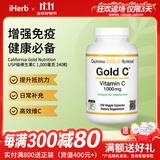 California Gold Nutrition维生素C粉 免疫支持褪黑美白活力气色 240粒素食胶囊(1000毫克/粒)