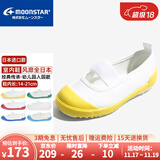 月星童鞋 日本进口幼儿园室内鞋 四季儿童帆布鞋男童小白鞋女孩居家鞋 黄色 30 (内长19cm适合脚长18.5cm)