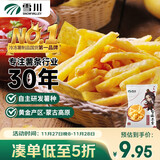 雪川食品（Snow Valley）赤霄裹粉细薯条半成品 1斤/袋 空气炸锅食材油炸食品预制菜