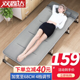 双鑫达 折叠床 躺椅单人床办公室午睡午休床陪护床行军床68cm宽含垫B-16