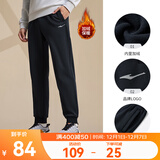 鸿星尔克运动裤男秋冬季新款加绒休闲针织束口长裤九分裤男士裤子卫裤男裤 正黑-1012-加绒针织 XL