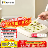 小熊（Bear）炒酸奶机家用儿童小型炒冰机冰淇淋机制冰机免插电 316不锈钢