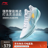 李宁利刃5 V2 波光丨篮球鞋男鞋2025新款耐磨稳定专业运动鞋ABAV059