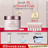 Fresh馥蕾诗玫瑰润泽密集保湿霜50ml补水护肤品 生日礼物送女友男友