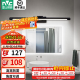 雷士（NVC） LED镜前灯浴室防水防雾卫生间壁灯简约现代灯具化妆镜灯浴室灯具 折镜砂黑  8W 暖白光