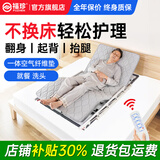 福珍护理床电动护理床垫电动床老人用家用病人卧床升降床起床器起背器 4全翻身丨一体空气纤维垫丨起背+抬腿丨送餐桌