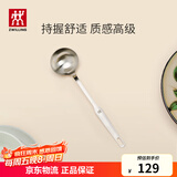 双立人（ZWILLING）Twin Prof汤勺不锈钢汤勺中式炊具一体成型食品级家用 35cm大汤勺