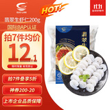 GUO LIAN国联 翡翠生虾仁 净重200g独立包装 31-40只 京东虾仁品质保障