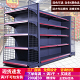 乐企超市货架展示架便利店货物架药店小卖部零食店文具店置物架子展柜 五层主架（升级加厚） 单面【长72*宽42*高130cm】