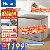 海尔（Haier）227升低霜小冰柜家用商用 冷藏柜冷冻柜两用冰柜小型冰箱小型冷柜宝蓝同款BC/BD-227GHPCD