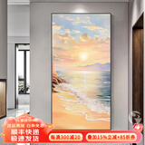 墨派（Mopai）现代轻奢入户玄关装饰画抽象画手绘肌理感油画走廊过道挂画壁画 旭日东升 80*160cm精致手绘