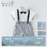戴维贝拉（DAVE＆BELLA）夏装男童短袖绅士套装宝宝正装2件套背带裤套装DB13370白色80cm