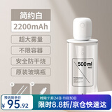 几素 加湿器迷你卧室婴儿家用宿舍便携小型无线空气低噪床头小巧补水办公室桌面usb车载香薰大容量加湿 【2200毫安】500ml原装玻璃瓶+2根滤芯