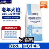 FISH4DOGS低脂狗粮老年犬粮低蛋白减肥控制体重三文鱼小颗粒肥胖犬 低脂老年犬狗粮6kg