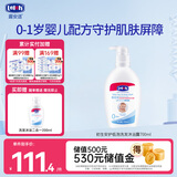 露安适（Lelch）初生安护儿童沐浴露洗发水二合一 婴儿宝宝新生儿0-1岁洗护700ml