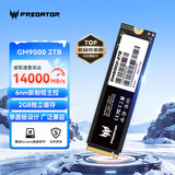 宏碁掠夺者（PREDATOR）2TB SSD固态硬盘 M.2接口(NVMe协议) GM9000神舆系列 NVMe PCIe 5.0读速14000MB/s AI电脑存储配件