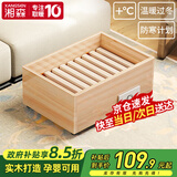 湘森实木烤火炉取暖器家用暖脚器电暖足烤火箱家用烤火器办公室烘脚器烤脚取暖器电热烤火盆暖脚神器ZM 45*32CM实木单人加大款【过热保护+智能温控】