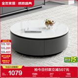 全友家居家用圆形茶几小户型岩板茶台现代简约客厅储物茶桌家具