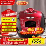 福库（CUCKOO）饭煲韩国原装进口打铁名匠内胆IH加热智能预约多功能高压力饭煲小红贝5L 4-5人CRP-HU1058SK/H