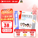 澳诺 葡萄糖酸钙锌口服溶液 15ml*20支5盒 缺钙锌食欲缺乏骨质疏松症 液体钙 葡萄糖酸锌口服溶液 锌钙特 钙片 青少年钙 葡萄糖酸锌