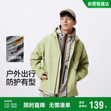 森马（Semir）三防夹克男户外登山徒步露营情侣男士外套秋季中性款101524108206