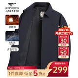 七匹狼夹克男士25秋季新款三防抗静电防风行政外套男高端商务茄克衫男装 藏青-新升级三防1808 2XL (180)