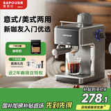 赛普达EA39家用全自动咖啡机小型家用意式拉花打奶泡办公室宿舍半全自动一体研磨煮咖啡机 灰黑色