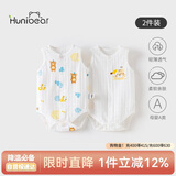 欢喜小熊婴儿包屁衣纯棉衣服背心哈衣爬服夏装男无袖连体衣夏季薄款