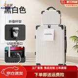 袋鼠（KANGAROO）多功能行李箱大容量拉杆箱男大号皮箱密码箱女生大号旅行箱登机箱 B607【黑+白】多功能-子母箱 26英寸 【中长途出行】