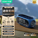 索爱（soaiy）蓝牙音箱闹钟音响收音机一体机电脑高音质智能便携式低音炮无线音乐播放器可插卡液晶 S69蓝 