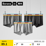 蕉内（Bananain）银皮301S男士内裤纯棉7A抗菌短裤青少年撞色腰带运动透气平角3件 彩虹腰 3条 XL