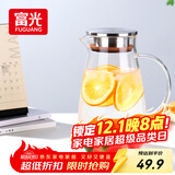 富光大容量凉水壶耐高温冷水壶家用玻璃水壶茶壶果汁杯1600ML家居壶