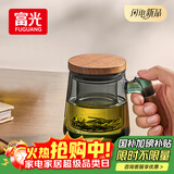 富光泡茶杯茶水分离高硼硅玻璃杯办公室喝茶水杯子男士花茶杯500ML