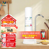 道尔顿（Doulton）净水器家用直饮 厨房自来水龙头过滤器矽藻陶瓷净水机超滤不用电无废水台上式 D-CP101