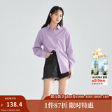 茵曼（INMAN）2025年春秋新款长袖薄荷曼波衬衫女宽松通勤显瘦职业衬衣气质上衣 蓝紫色 -18518163 S