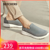 斯凯奇（Skechers）男鞋秋冬季一脚蹬运动鞋百搭休闲健步鞋软底轻便舒适布鞋54626