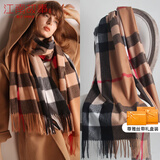 江南故事围巾女披肩保暖加厚外搭空调房围脖女轻奢生日元旦节礼物妈妈实用 WJT002经典格驼色（腈纶）