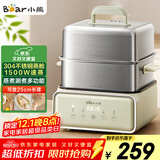 小熊（Bear）电蒸锅 不锈钢 炖蒸煮一体机 多层大容量智能 蒸早餐馒头 12L多功能 可预约自动断电  DZG-F30J2 