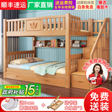 子航（ZH） 上下床实木儿童床橡胶木双层床彩漆双抽高低床宿舍上下铺 橡木色-上铺150下铺150 梯柜款