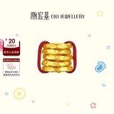 潮宏基 盘缠金足金黄金转运珠古法锤纹小金圈隔珠国潮DIY手绳配件 盘缠金 2件装 共1.6克