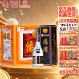 汤沟 黑汤沟 浓香型白酒 45度 500ml*8瓶 整箱装 口粮酒 热门商品送礼