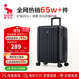 爱华仕行李箱20英寸男小型拉杆箱旅行箱女皮箱密码箱飞机登机箱子燕尾黑