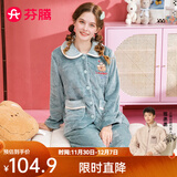 芬腾睡衣女珊瑚绒秋冬季新款休闲长袖开衫保暖翻领长裤家居服套装 灰绿 L