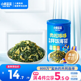 小鹿蓝蓝宝宝DHA鳕鱼肉松拌饭海苔碎40g儿童零食营养调味下饭佐餐寿司材料
