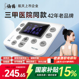 仙鹤中频脉冲电治疗仪医用同款激光理疗仪颈椎按摩腰椎多功能礼品Y60