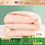 富安娜 舒暖七孔抗菌纤维被 双人加大四季被 春秋被芯 5.2斤230*229cm粉