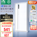 雷士（NVC）风暖AI人感浴霸智能变频暖风照明换气排风一体机浴室卫生间Y423