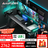 傲风【Uzi推荐】A4Pro电竞桌国家补贴实木电动升降电脑桌办公桌子1.8m